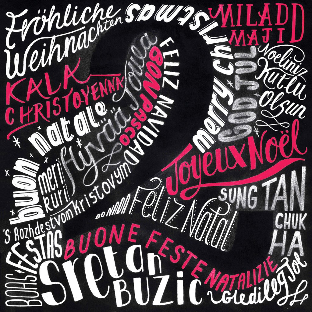 Jour 2- Cher Père Noël, je voudrais un mec&nbsp;!